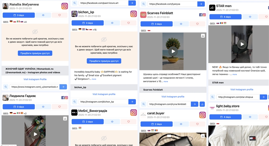 Fonctionnalités du service d'espionnage