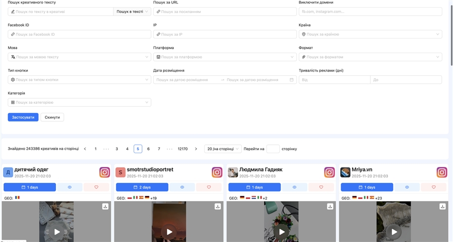 Prednosti spy servisa