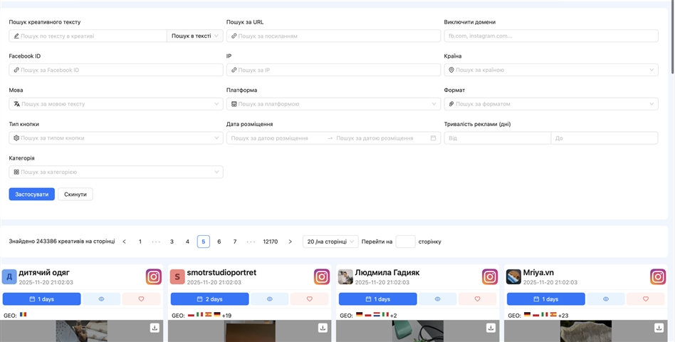Zakaj posredniki izbirajo spy