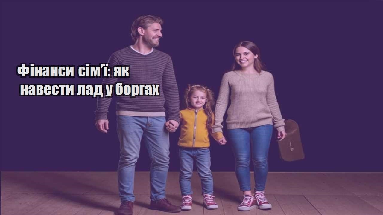 finansy simyi yak navesty lad u borgah