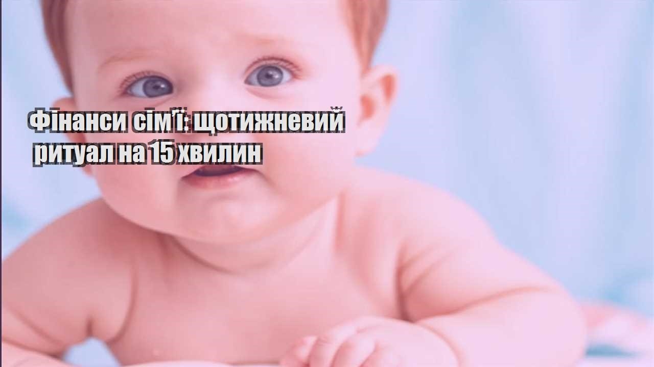 finansy simyi shhotyzhnevyj rytual na 15 hvylyn