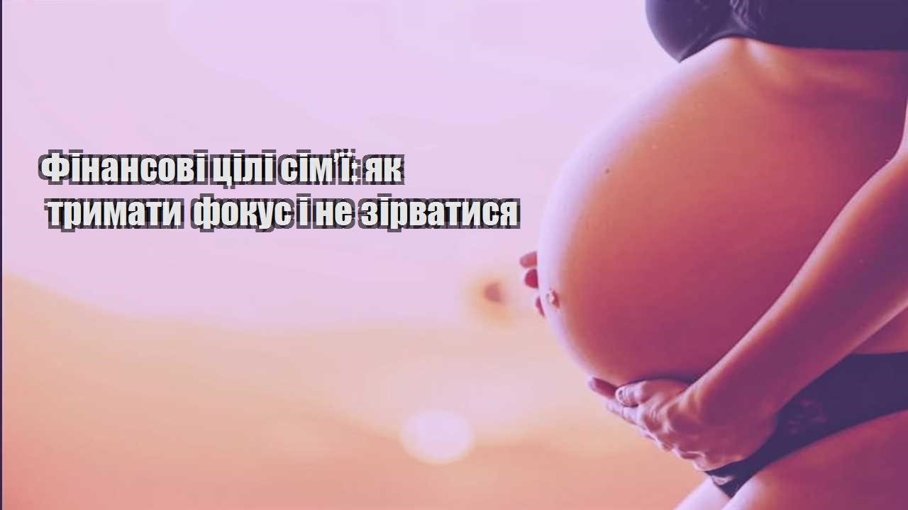 finansovi czili simyi yak trymaty fokus i ne zirvatysya